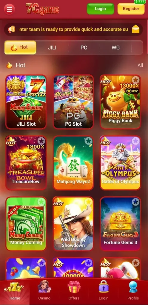 7C Game interface screen shot image