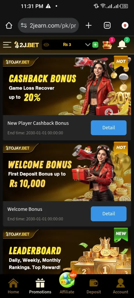 2J Game daily bonuses
