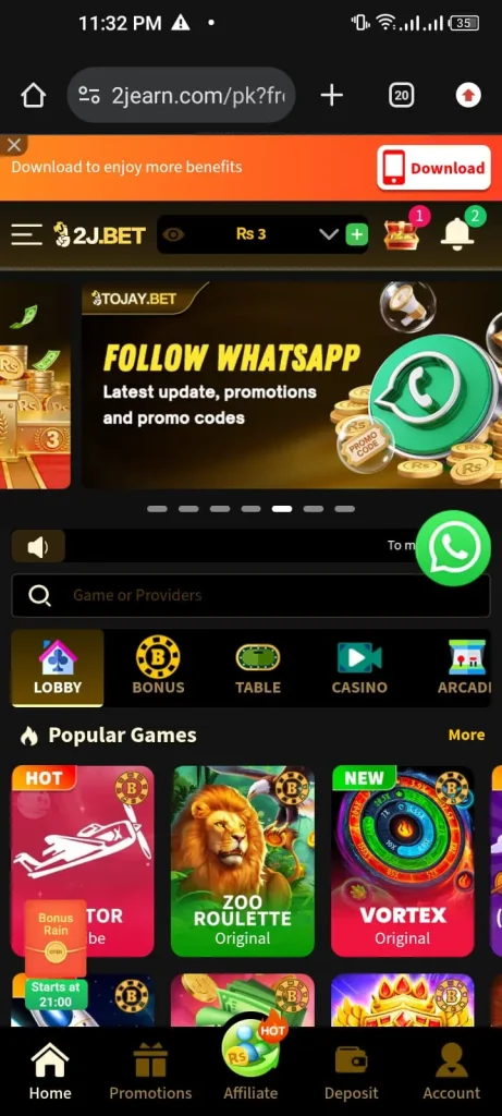 2J Game interface screenshot image
