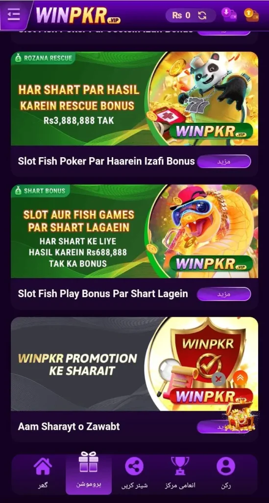 WINPKR Game interface screen shot image