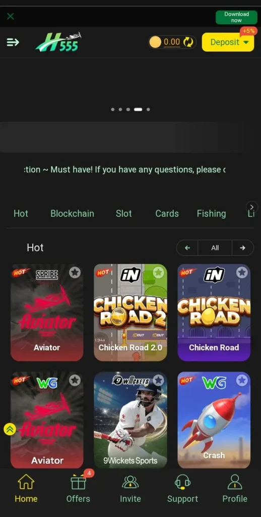 H555 Game interface screen shot image