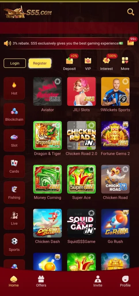 S55 Game interface screen shot image