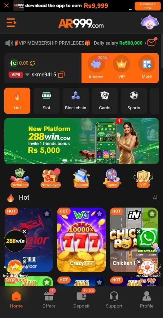 AR999 Game interface screen shot image