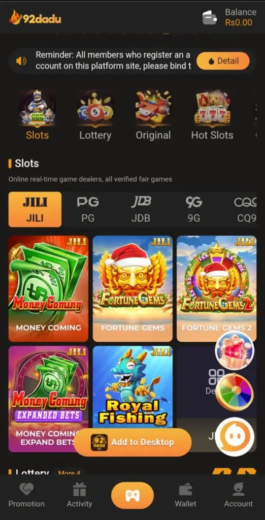 92DADU GAME interface screen shot image