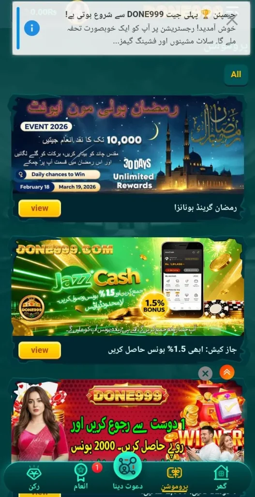 Daily bonuses in DONE999 Game