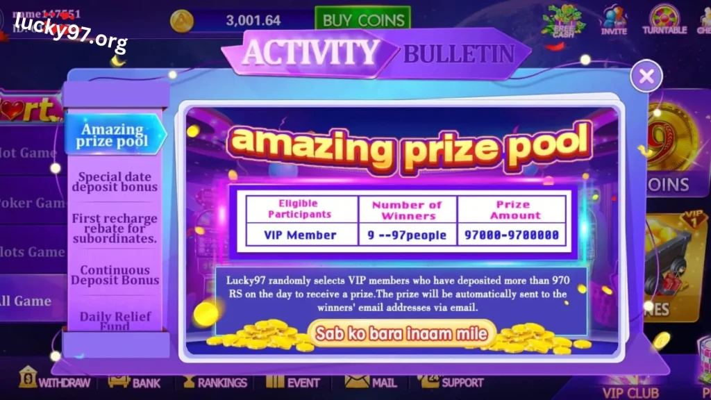 Lucky97Game interface screenshot image