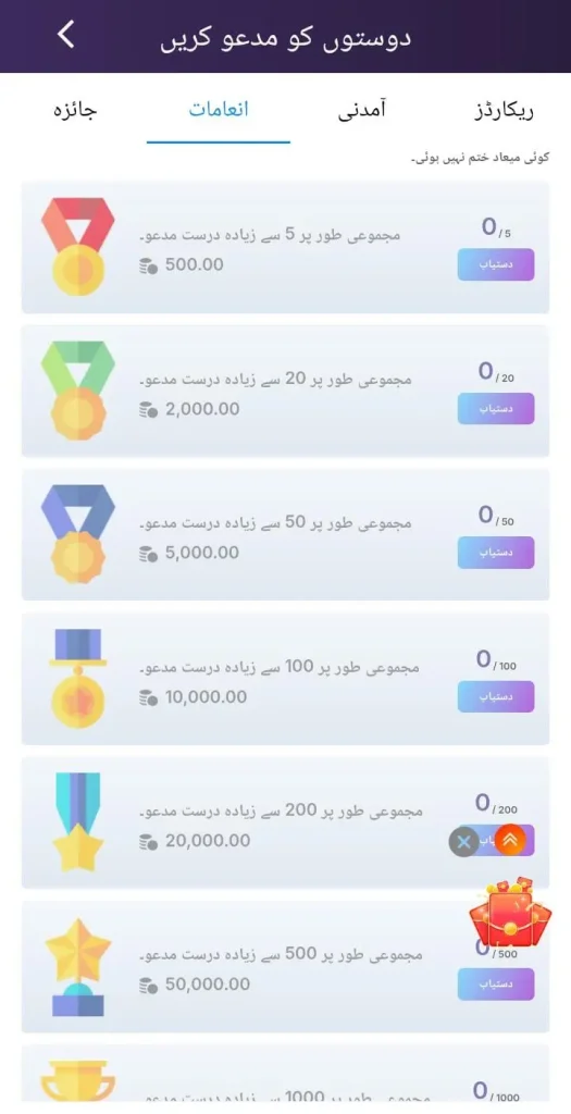 Daily bonuses in pkrspin game