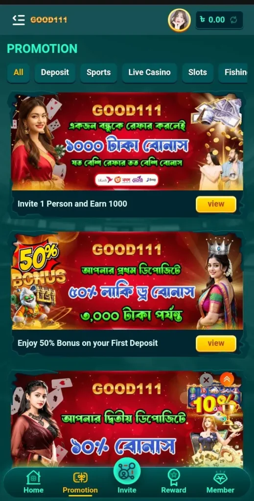 Daily bonuses in GOOD111 Game