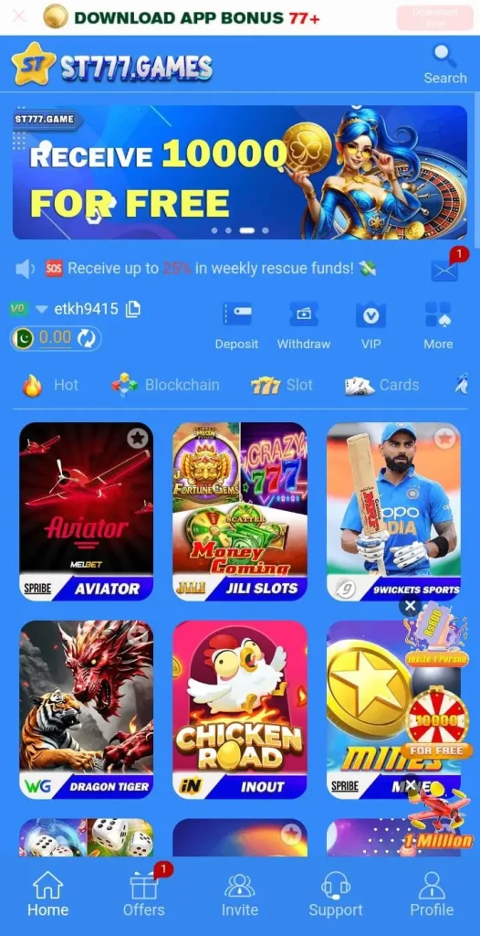 ST777  Game interface screen shot image