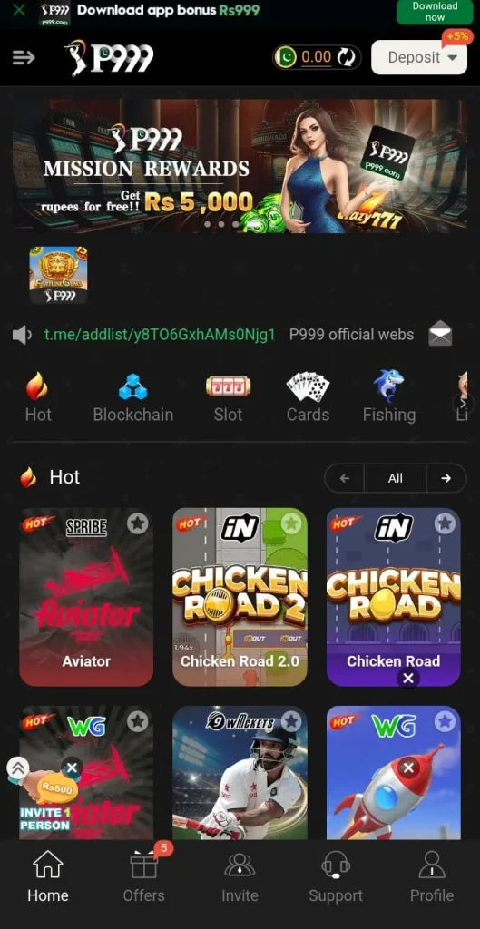 P999 Game interface screen shot image