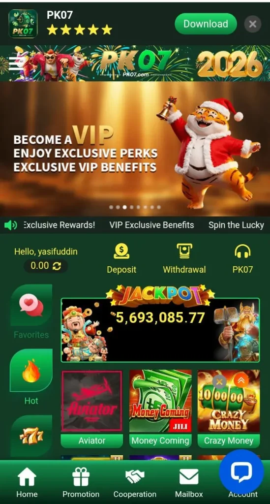 PK07 Game interface screen shot image