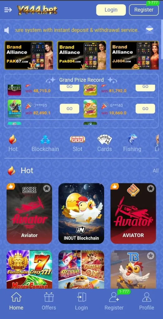 Y444 Game interface screen shot image