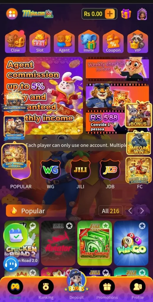 777Plus Game interface screen shot image