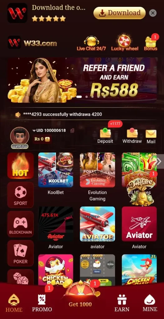 W33 Game interface screen shot image