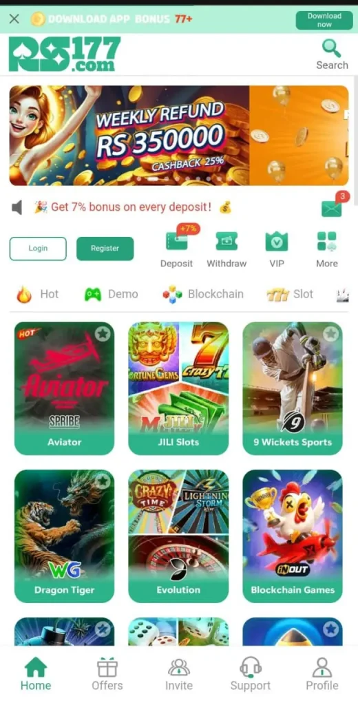 RS177 Game interface screen shot image