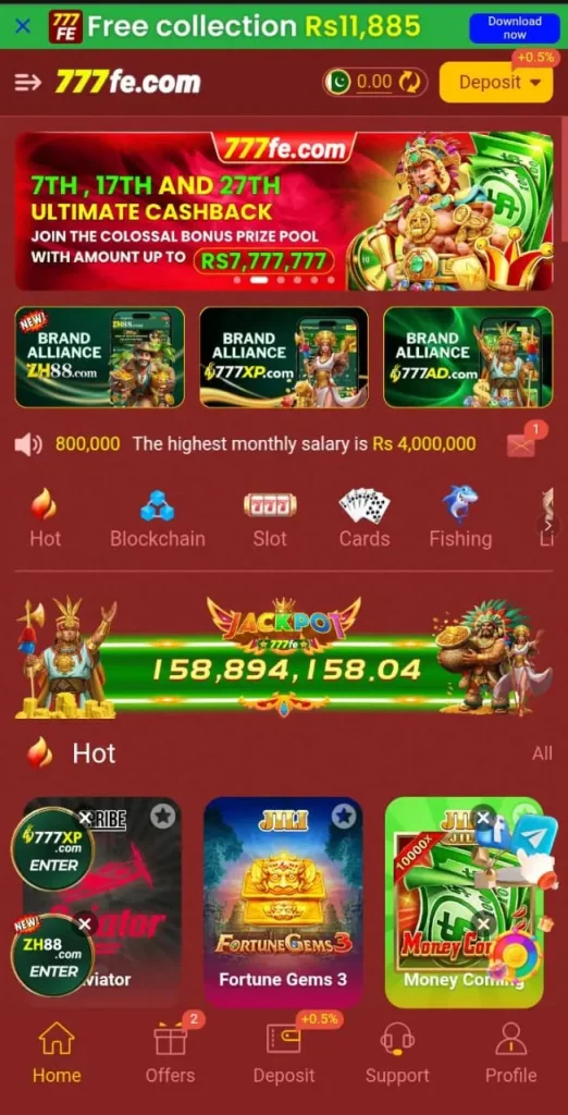 777FE Game interface screen shot image