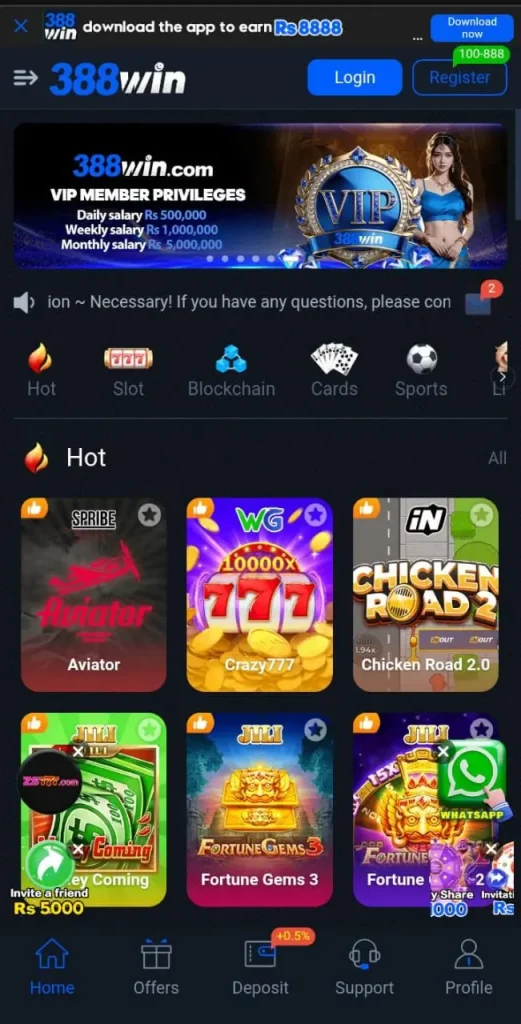 388Win Game interface screen shot image