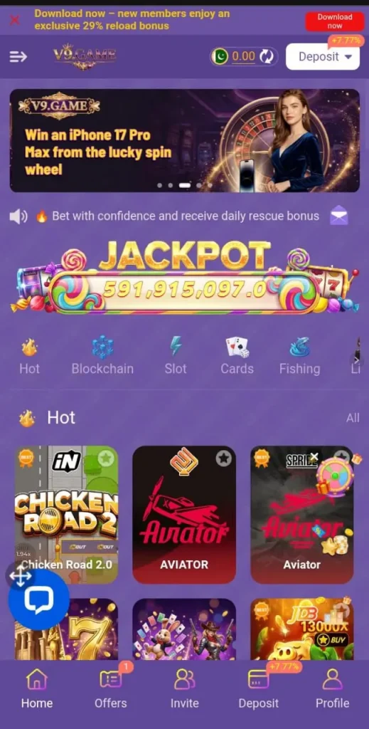 V9 Game interface screen shot image