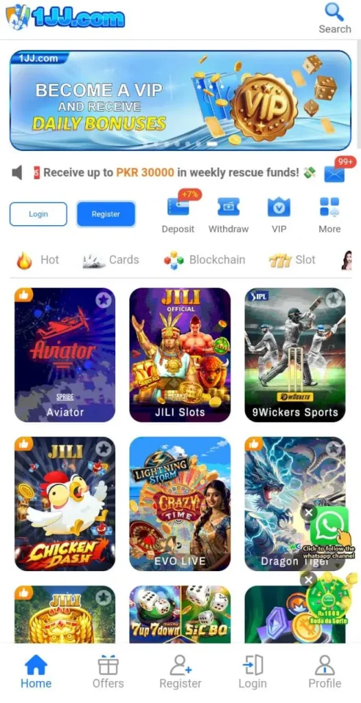 1JJ Game interface screen shot image