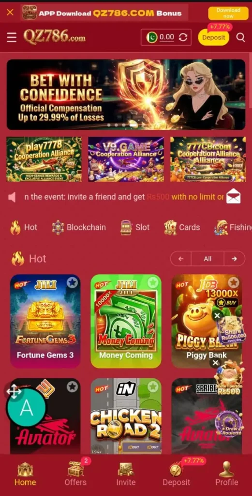 W567 game interface screen shot image