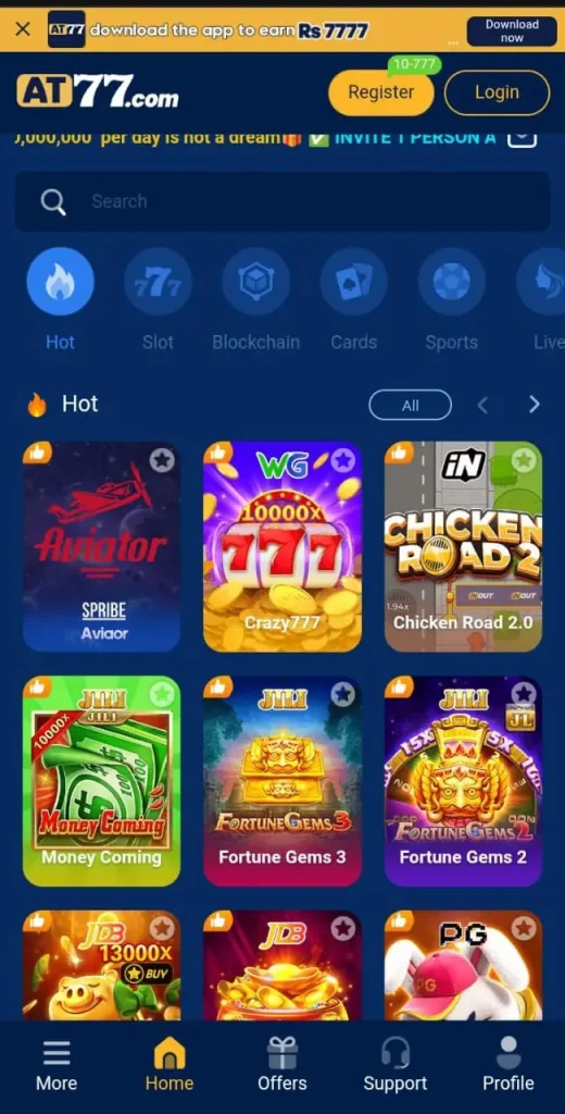 at77 lobby image