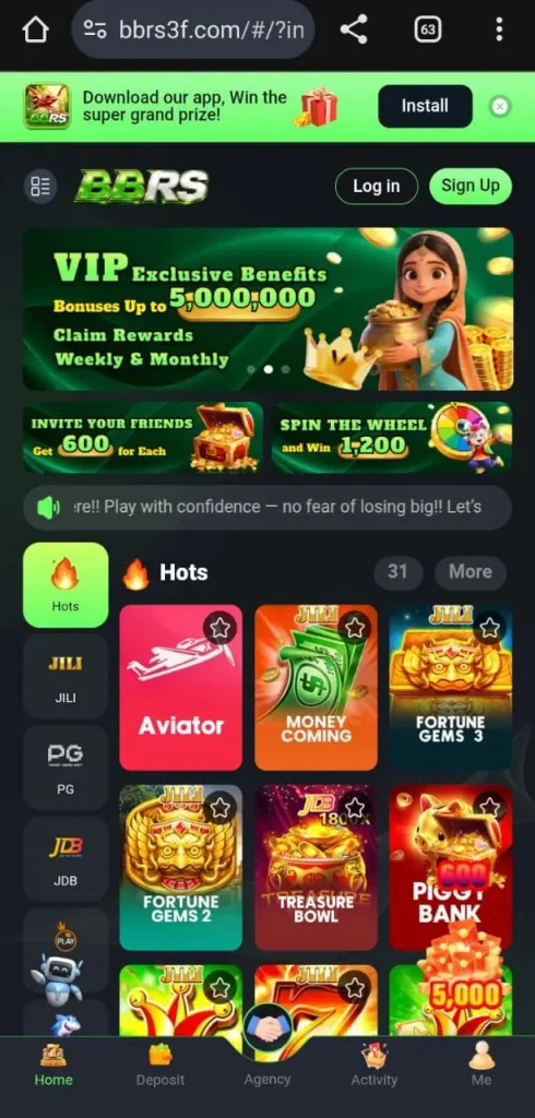 bbrs game interface screen shot image