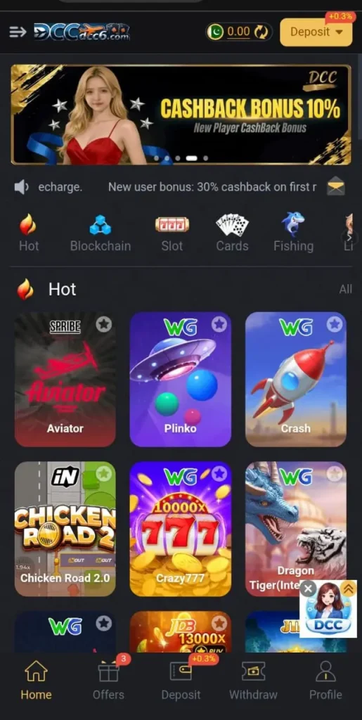 dcc6 game interface screen shot image