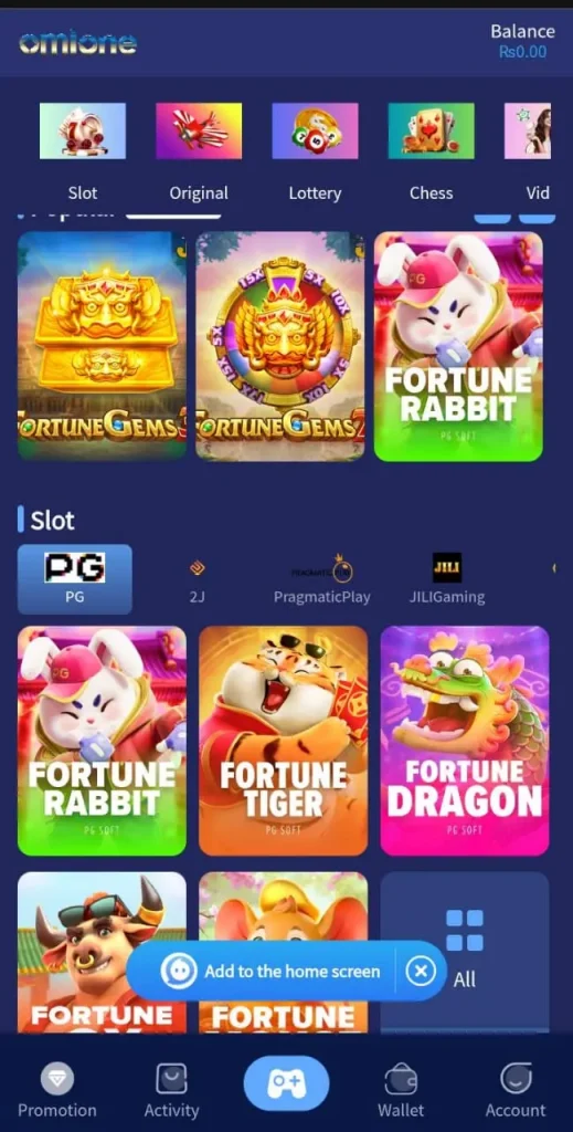 omione game